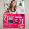 ELLE JAPON(エル・ジャポン)1月号レブロン　ブラッシュ付き買いました♡