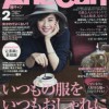 AneCan2016年2月号レビュー